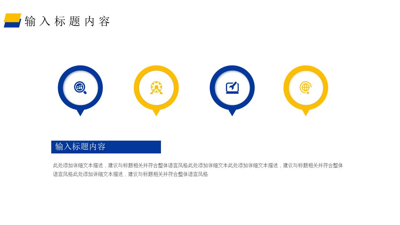 年终总结 (10).pptx